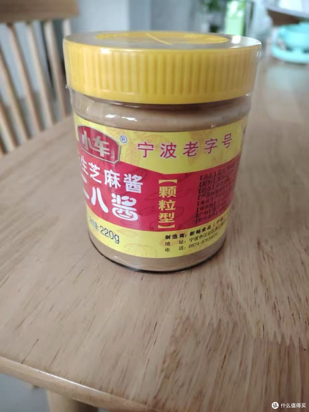 小车二八酱承包我所有拌面拌菜✨ 香到舔盘