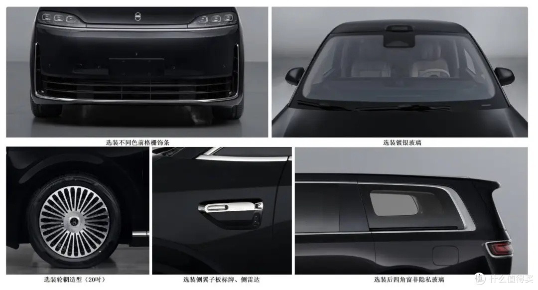 2026开年新车:智界V9、极氪8X、蔚来ES9工信部第403批新车全解析