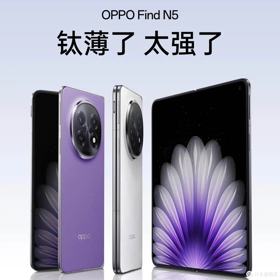 不学华为,OPPO不做三折叠手机,高管:做过几个模型,最后放弃了