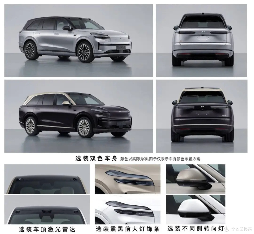 2026开年新车:智界V9、极氪8X、蔚来ES9工信部第403批新车全解析
