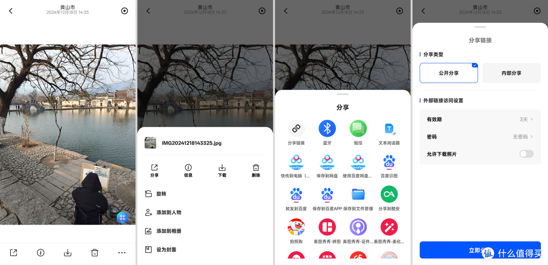 从影音折腾到家庭核心:绿联DXP4800 Pro如何重塑我的数字生活?