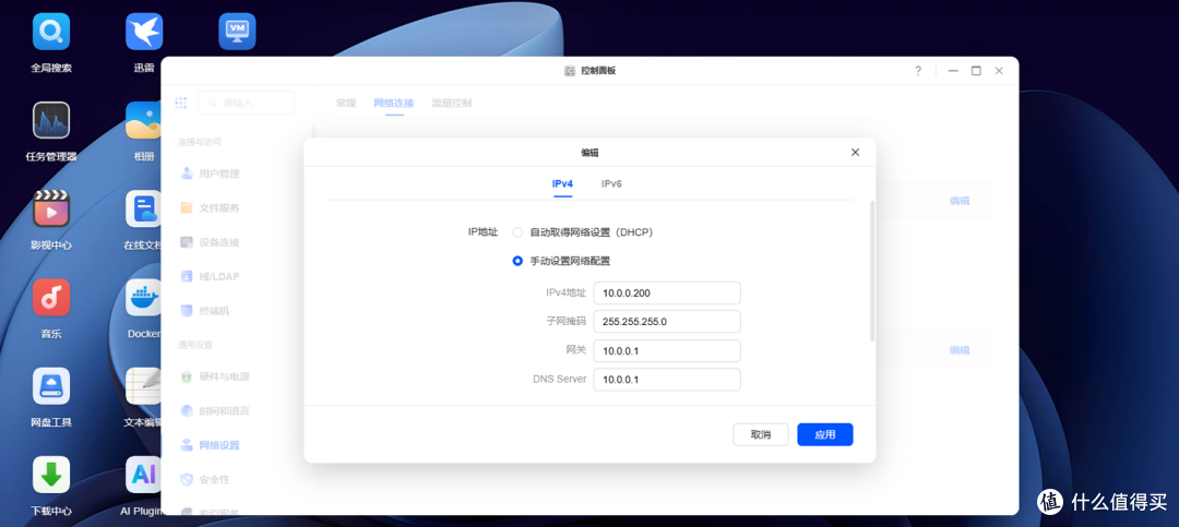 从影音折腾到家庭核心:绿联DXP4800 Pro如何重塑我的数字生活?