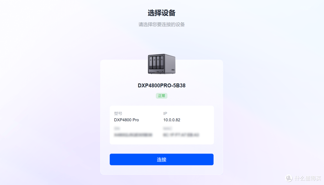 从影音折腾到家庭核心:绿联DXP4800 Pro如何重塑我的数字生活?