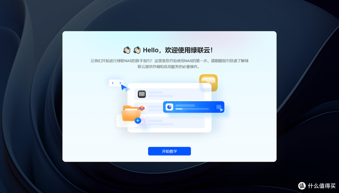 从影音折腾到家庭核心:绿联DXP4800 Pro如何重塑我的数字生活?