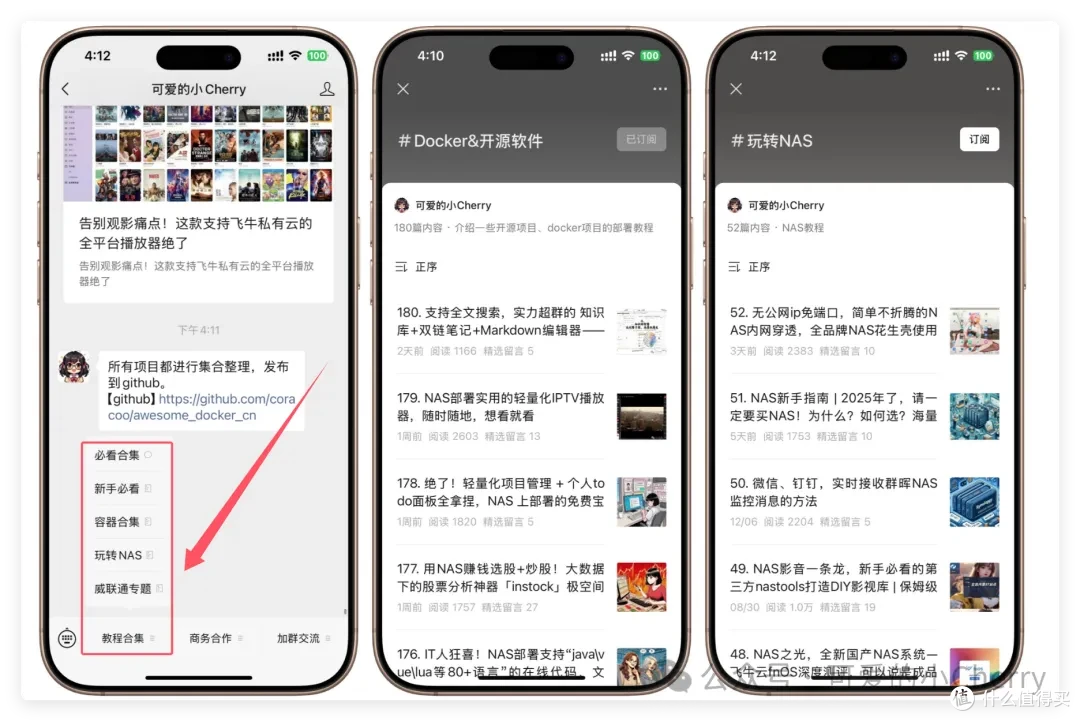 无需公网,域名直连!NAS 免费外网访问,极空间 cf tunnel 教程