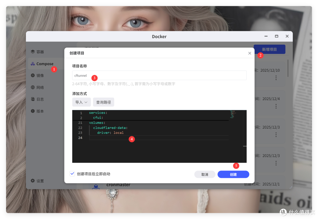 无需公网,域名直连!NAS 免费外网访问,极空间 cf tunnel 教程