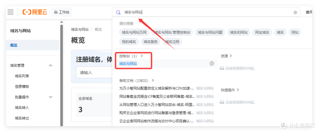 无需公网,域名直连!NAS 免费外网访问,极空间 cf tunnel 教程
