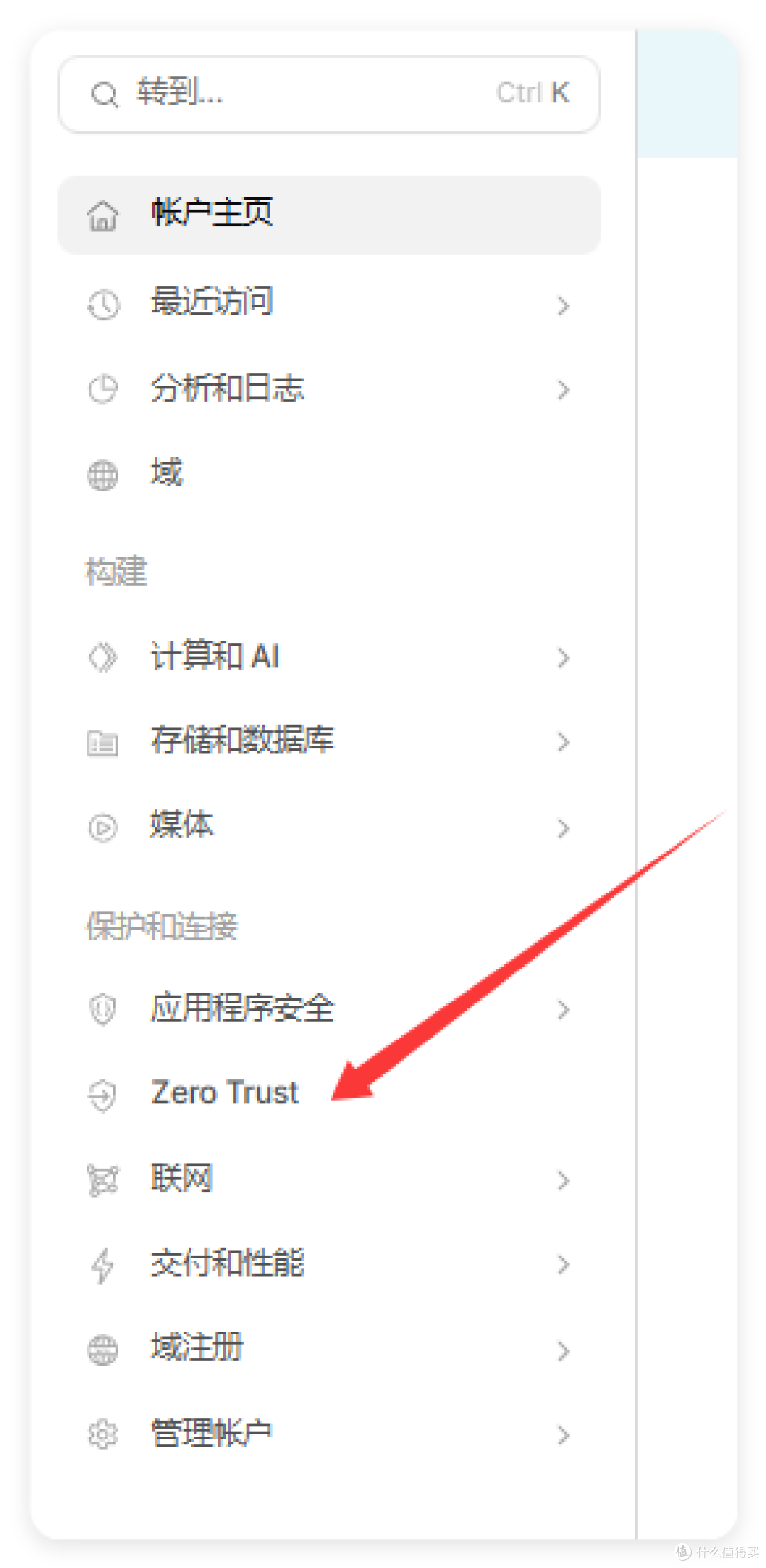 无需公网,域名直连!NAS 免费外网访问,极空间 cf tunnel 教程