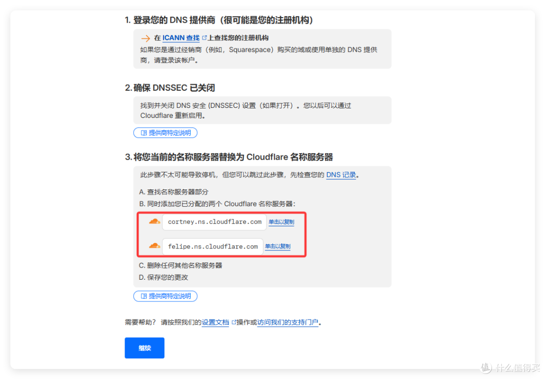 无需公网,域名直连!NAS 免费外网访问,极空间 cf tunnel 教程
