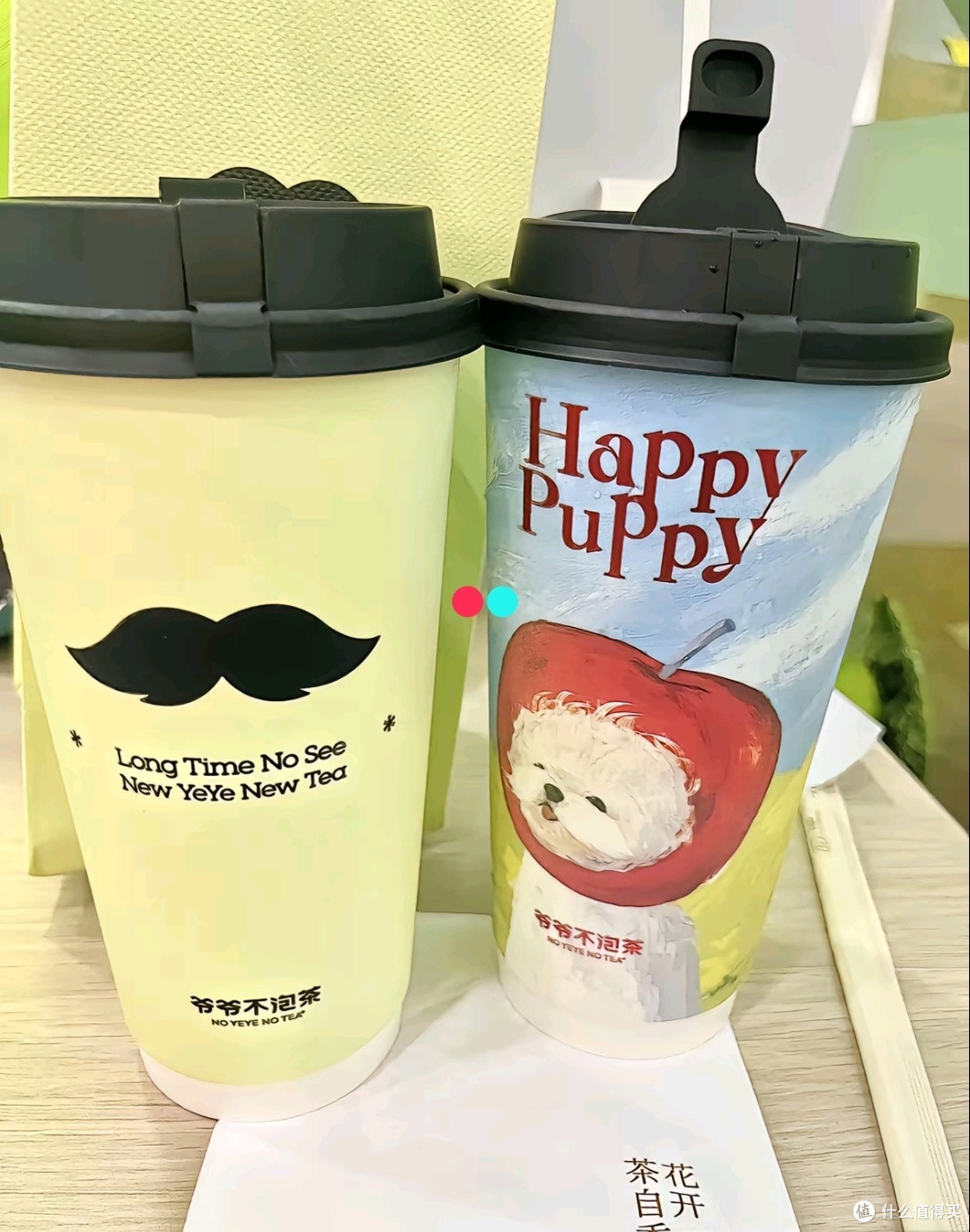 午后茶饮：爷爷不泡茶的新品