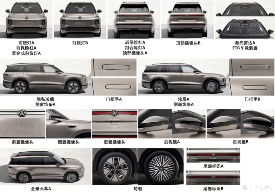 2026开年新车:智界V9、极氪8X、蔚来ES9工信部第403批新车全解析
