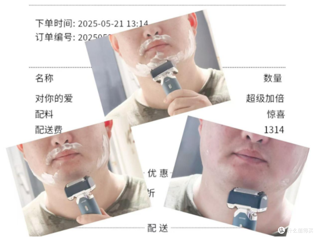 27000高转速快、净、零摩擦！未野MRX剃须刀测评：硬核五刀头性能