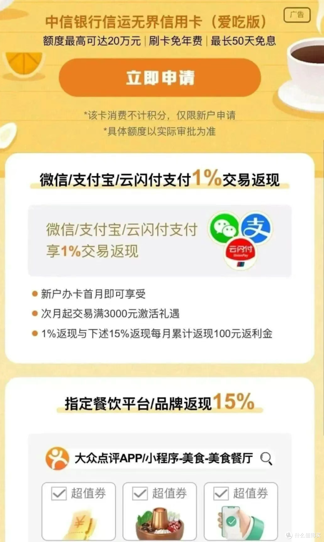 续期！2026年返现卡就玩它！