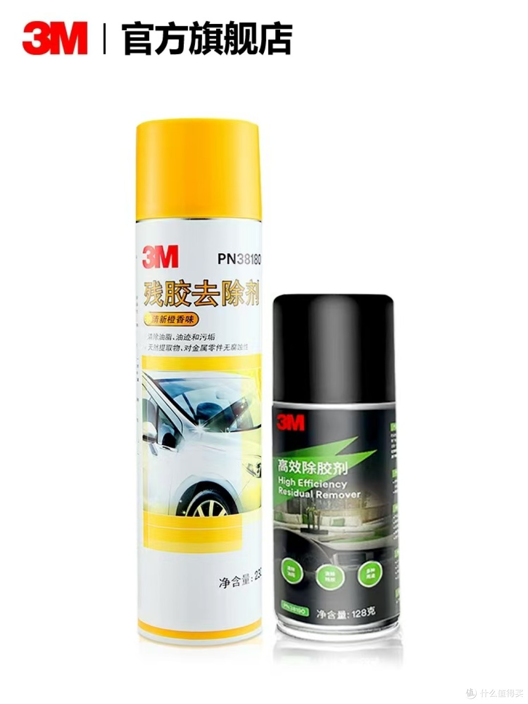 3M除胶剂实测|车家两用的去胶神器,顽固胶痕一喷就消失!