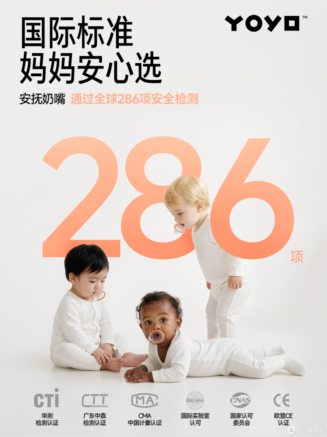 科学选购安抚奶嘴:权威品牌推荐(国外+国内分类)