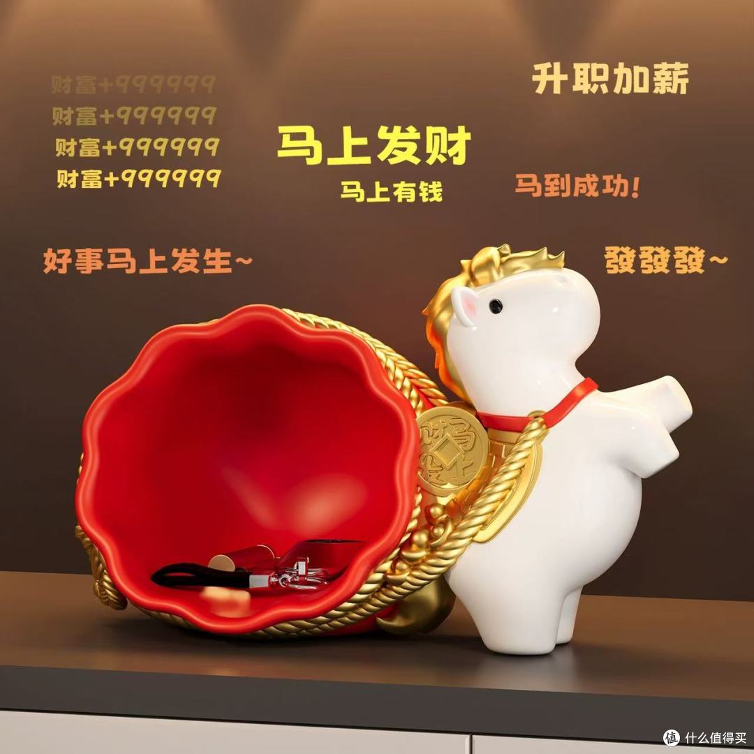 凡德洛小马收纳摆件｜马上有钱太绝了✨
