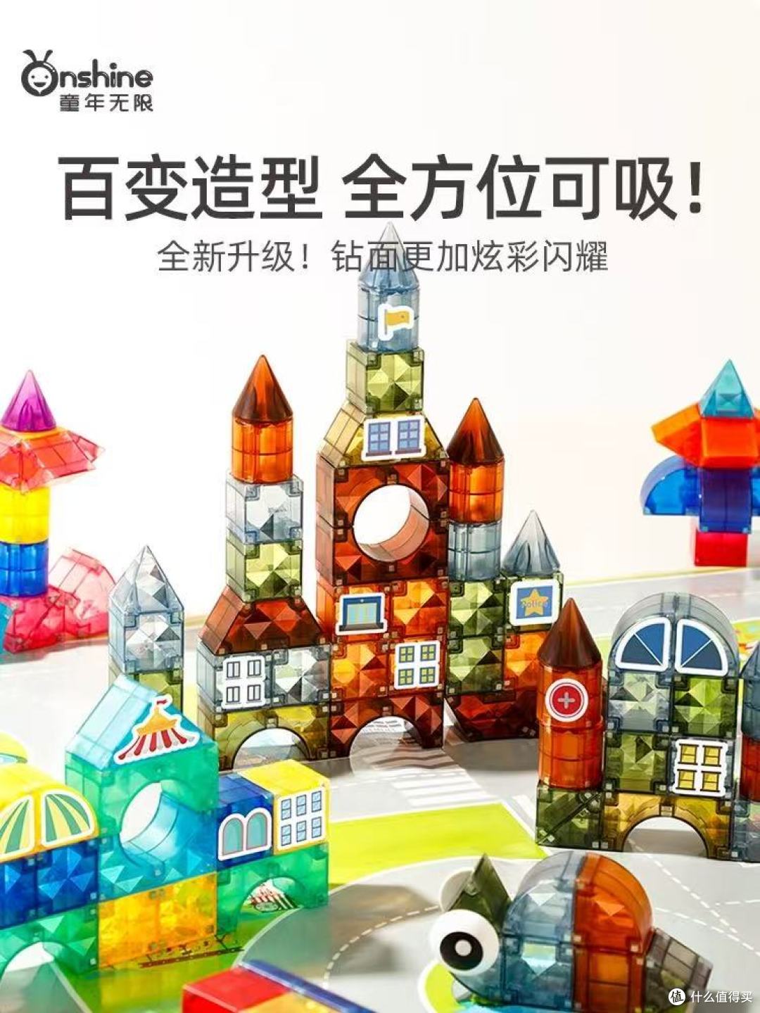 挖到宝!这款磁力积木让娃放下手机玩一天✨