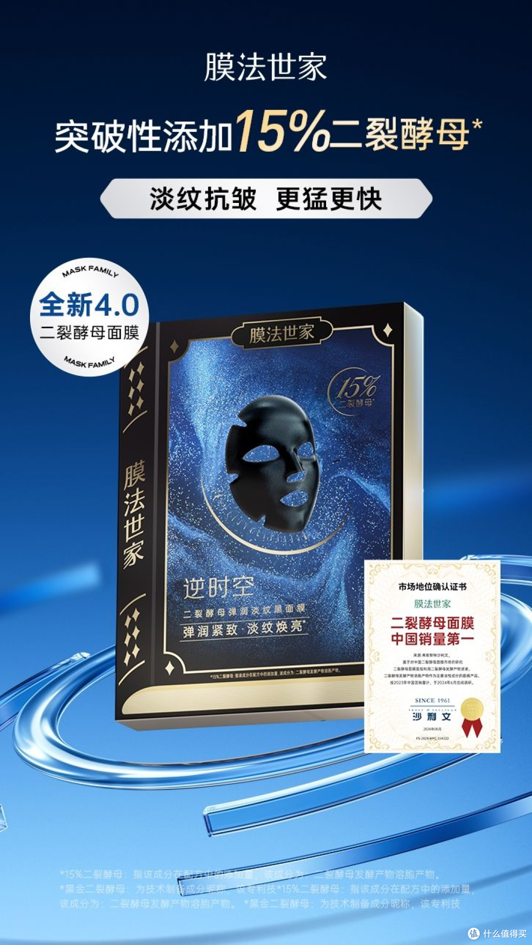关于什么面膜抗皱紧致效果好,这篇文章值得一看