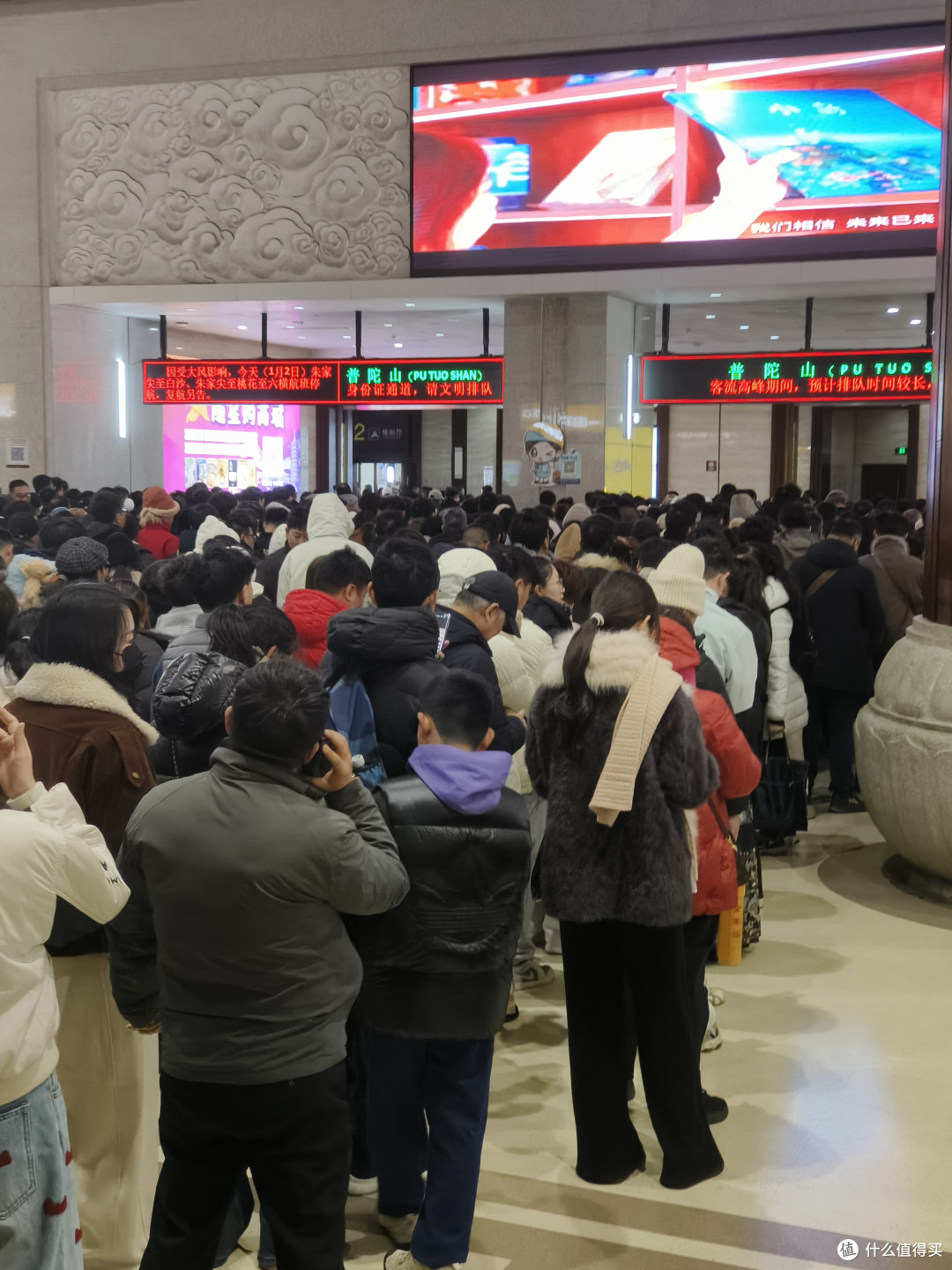 普陀山带娃两日游攻略