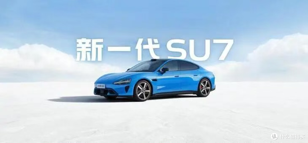 尚界Z7官宣:酷似保时捷Taycan?咱换一家抄好不好?