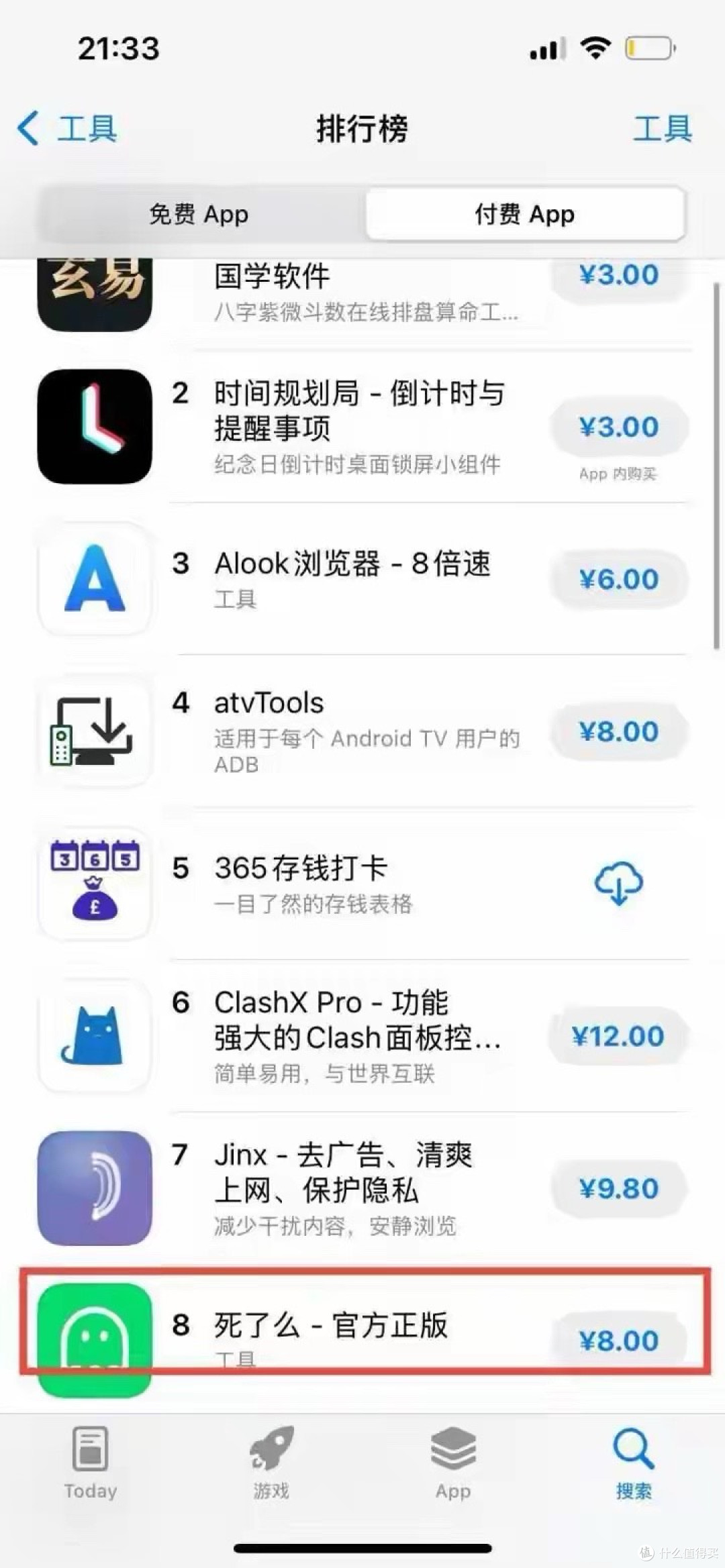 老了怎么办？“死了么”App爆火 网友：这个名字很膈应