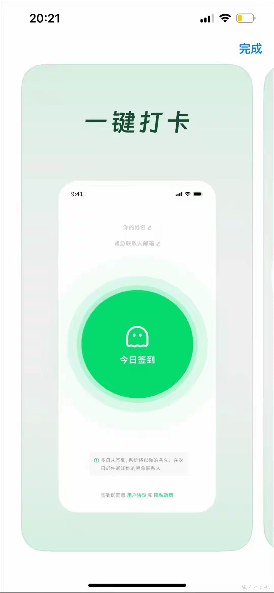 老了怎么办？“死了么”App爆火 网友：这个名字很膈应