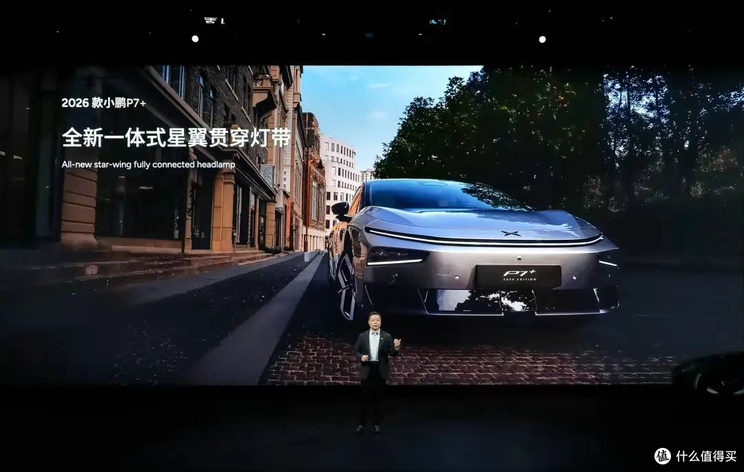 跳过L3直接上L4!续航可达1704公里,小鹏新款 P7+、G7增程版上市