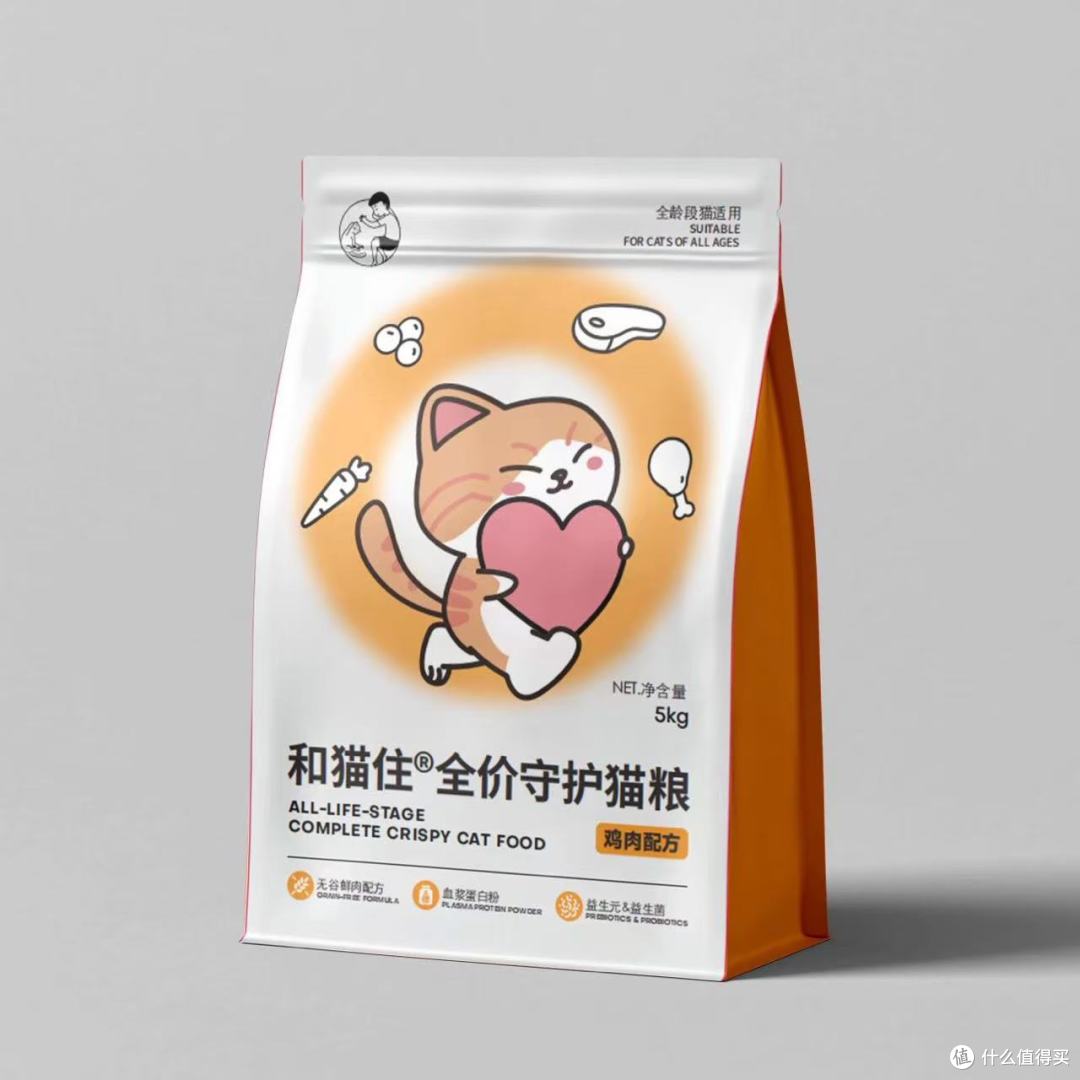 和猫住爱心守护猫粮5kg深度测评|救助&家养都适配的安心之选🐾