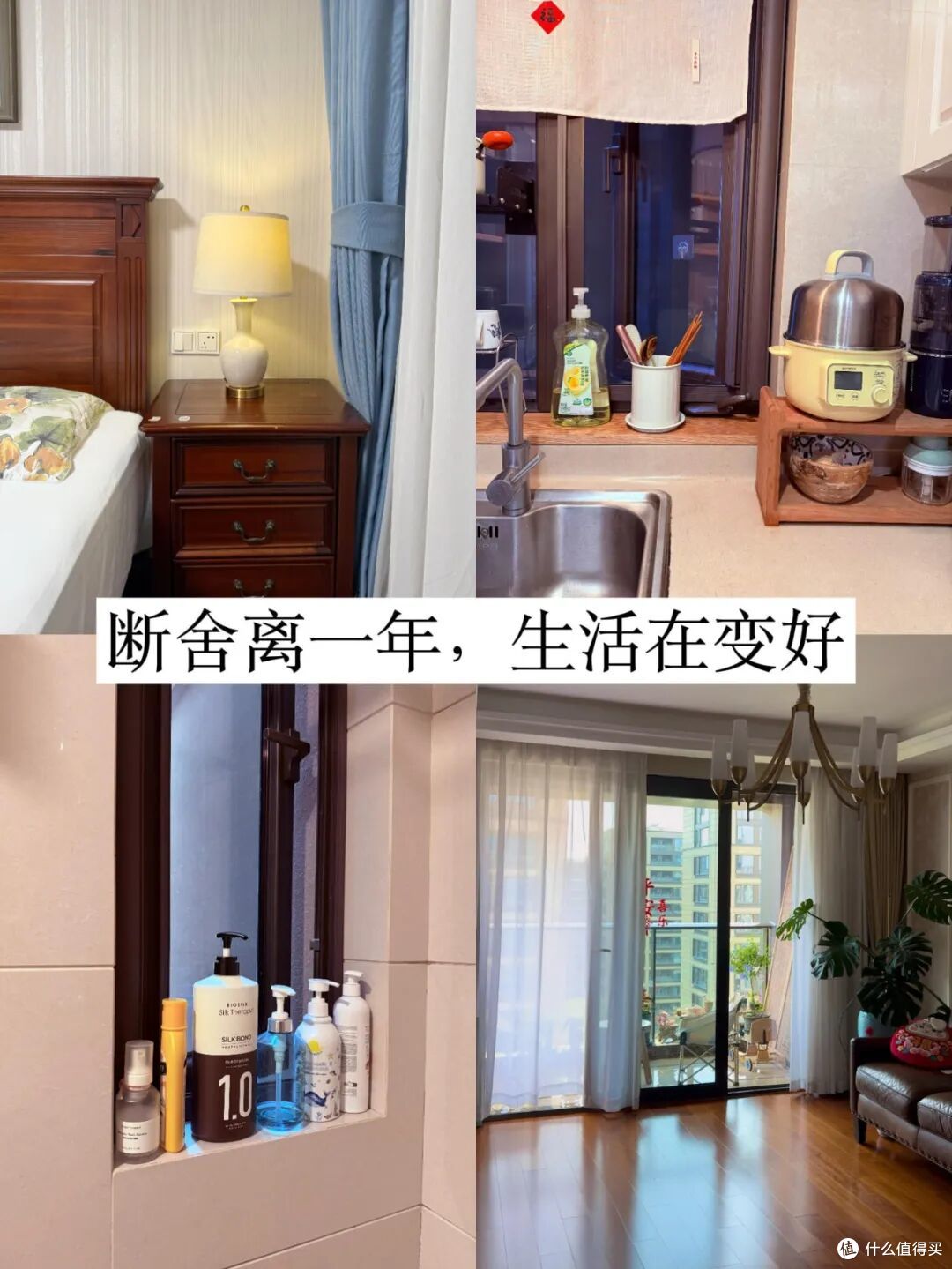 家越住越廉价?罪魁祸首是这7个坏习惯,不差钱,日子还一团糟