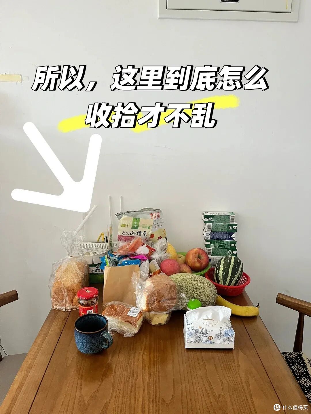 家越住越廉价?罪魁祸首是这7个坏习惯,不差钱,日子还一团糟