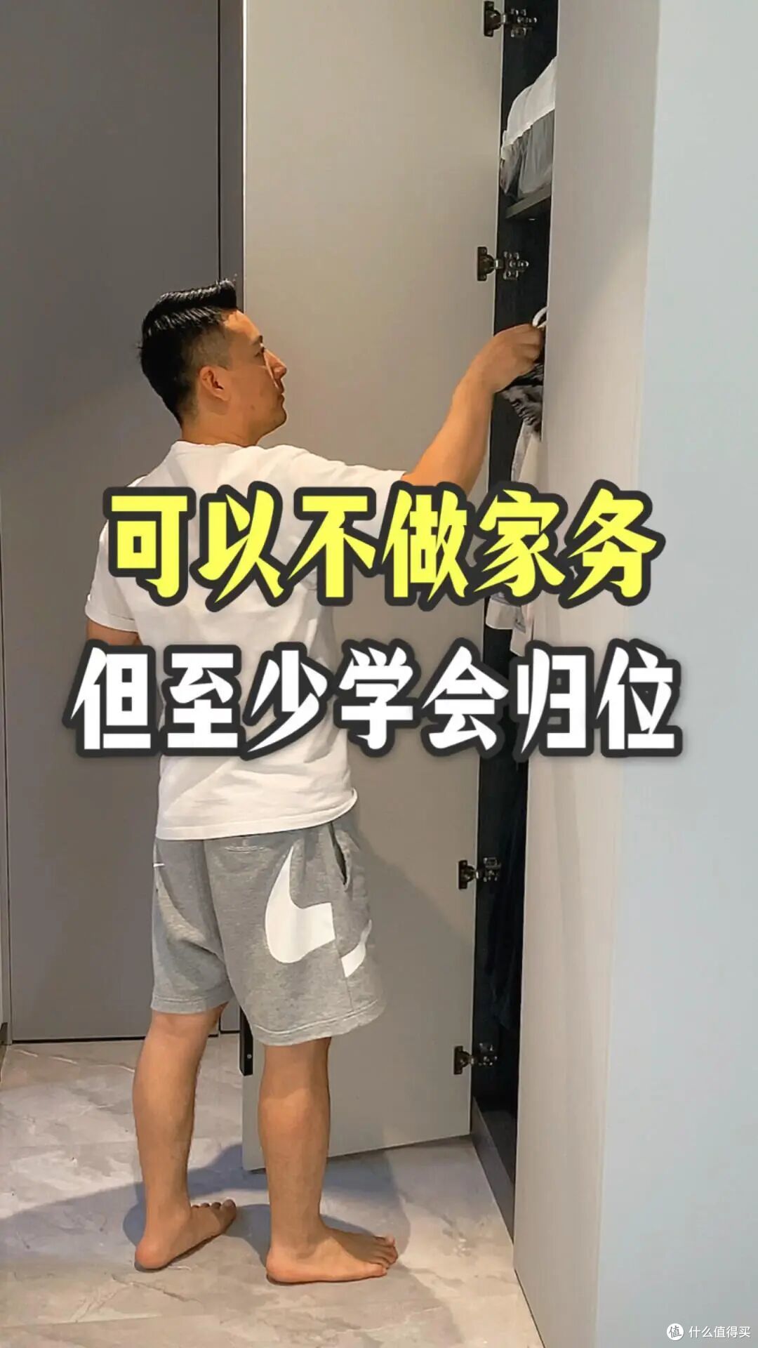 家越住越廉价？罪魁祸首是这7个坏习惯，不差钱，日子还一团糟