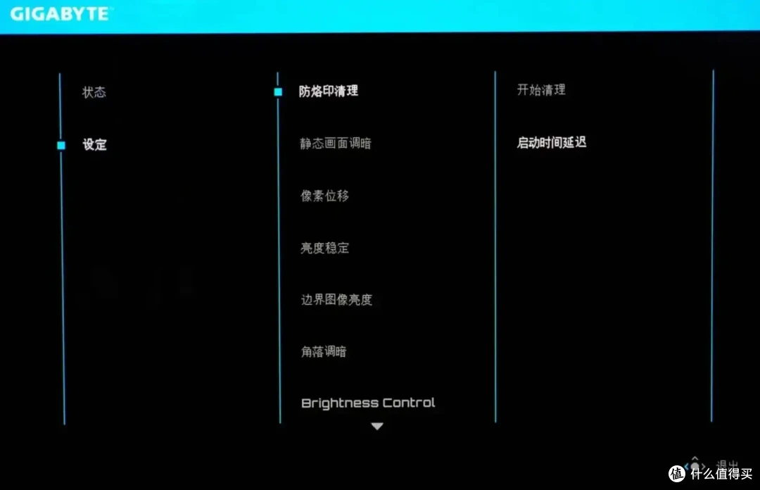 游戏、修图 、追剧都一网打尽!3K内闭眼入——技嘉MO27Q28GR