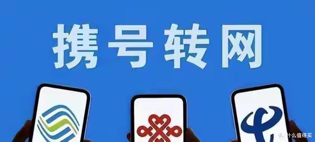 如今，越来越多的人选择中国移动的8元保号套餐，这是什么原因？