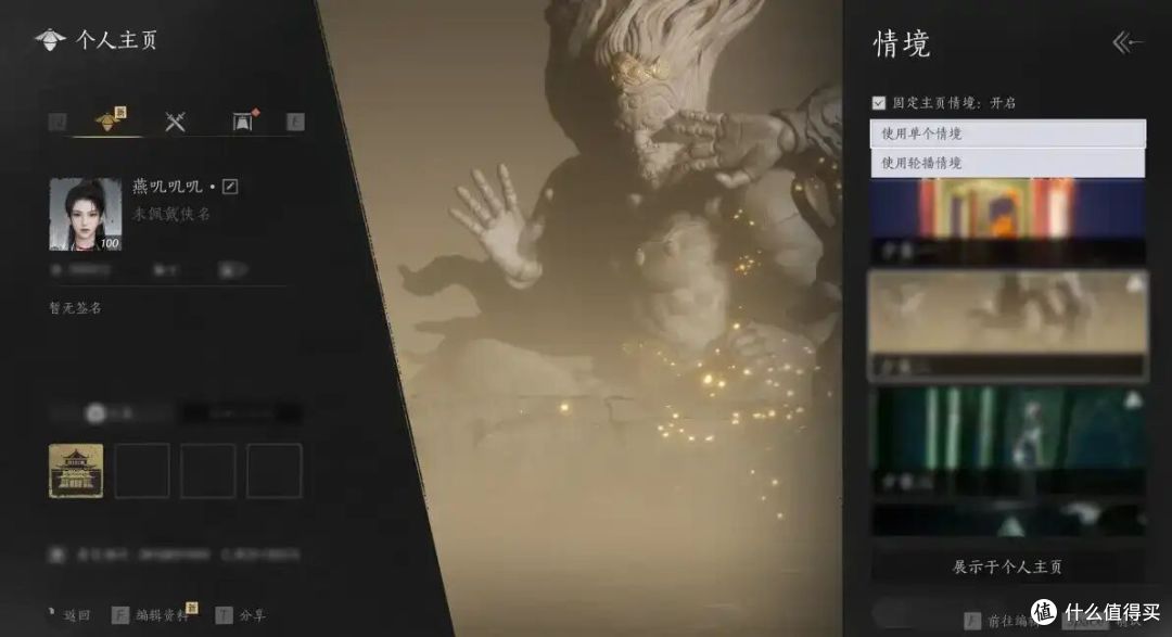 燕云十六声全新套装百诡志异+趣味坐骑齐、新武器奇术外观上线!
