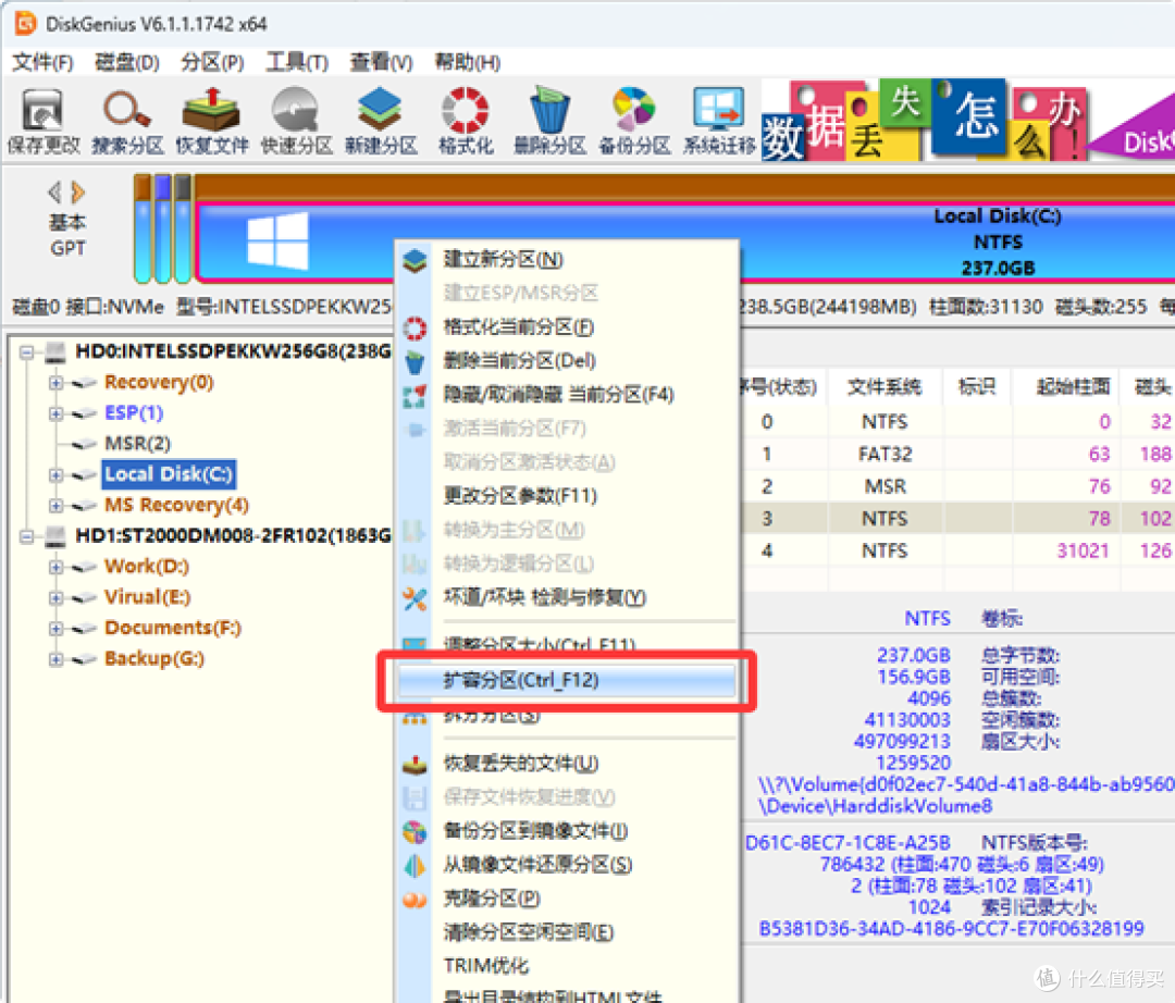 图形用户界面  AI 生成的内容可能不正确。