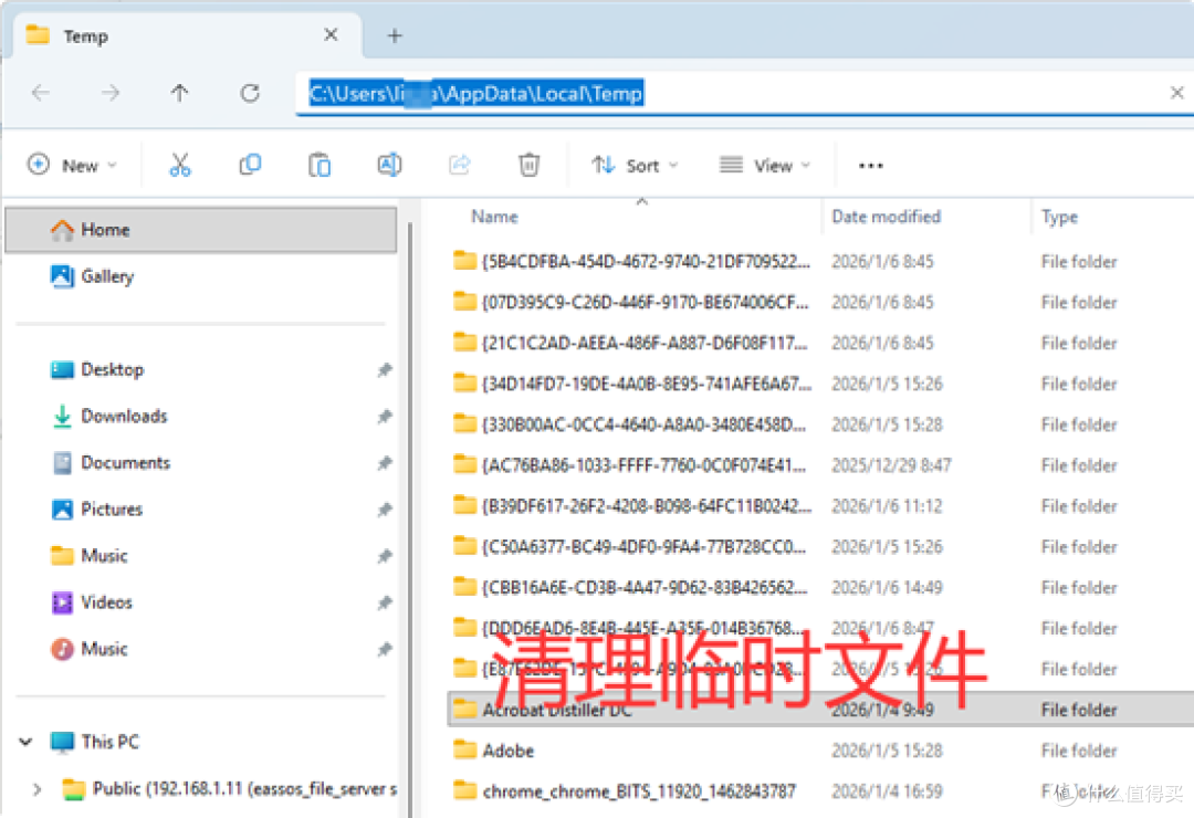 C 盘容量怎么增加?