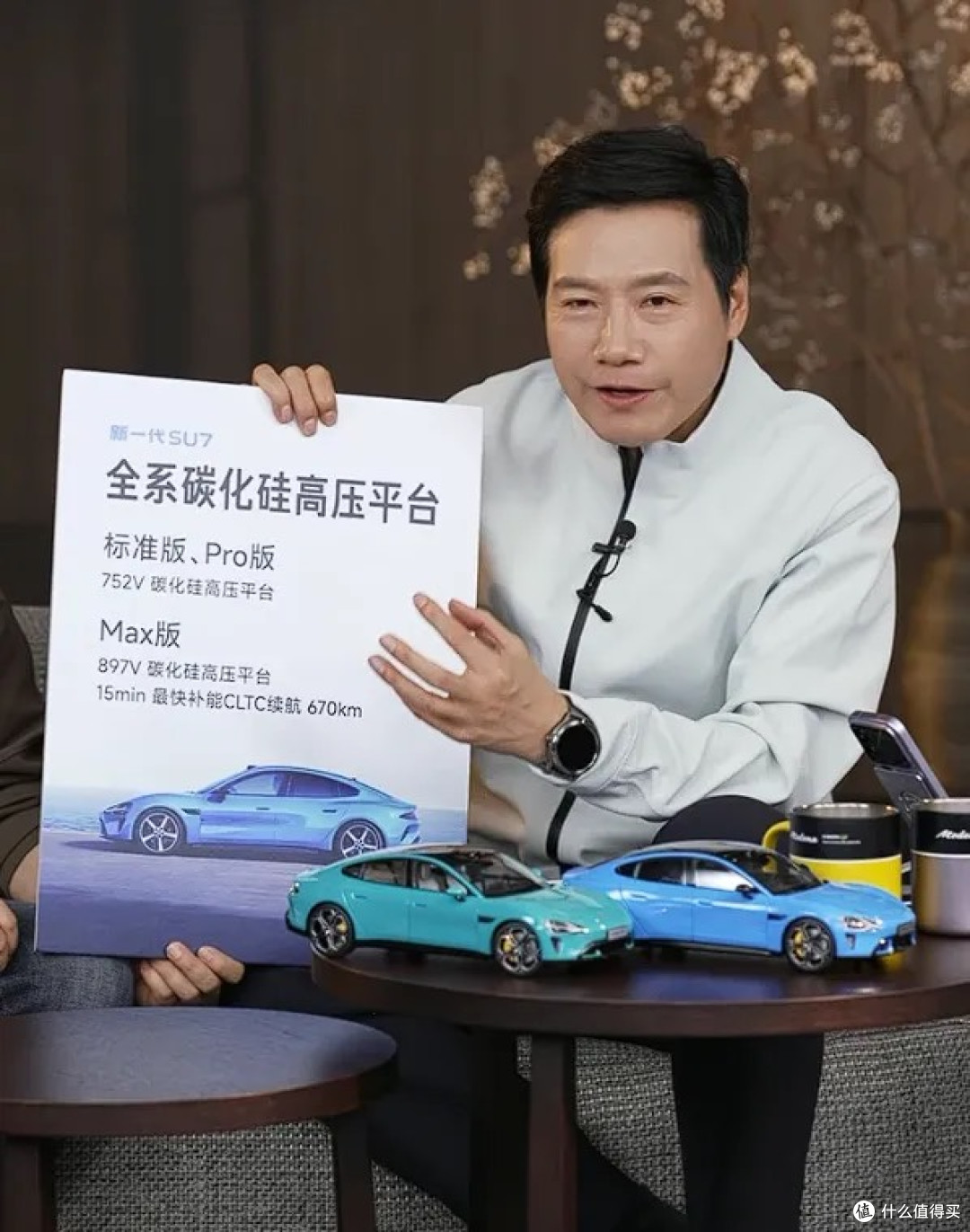 小米SU7告别“放大镜”时代:当汽车营销开始说“人话”!
