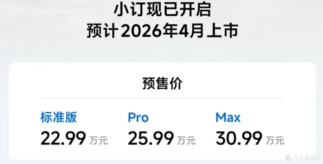 小米SU7告别“放大镜”时代:当汽车营销开始说“人话”!