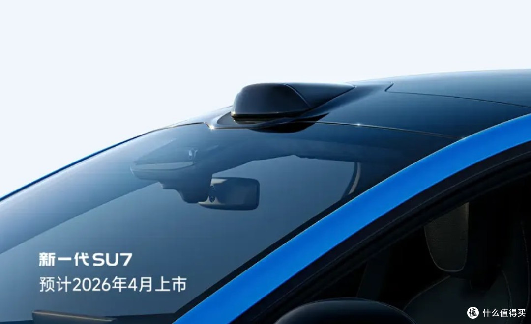 小米SU7告别“放大镜”时代:当汽车营销开始说“人话”!
