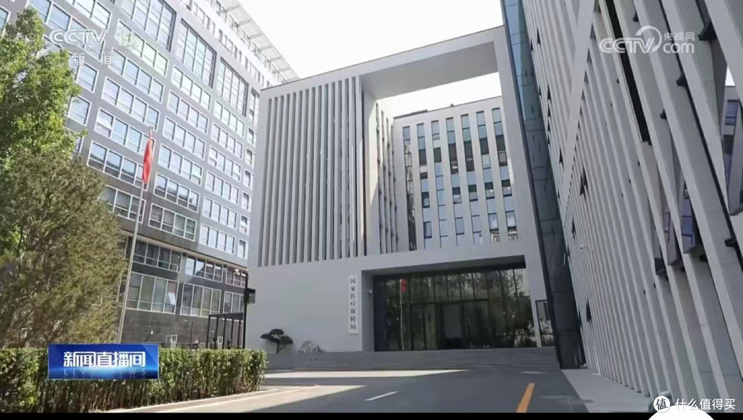 医保个人账户共济范围扩展至全国，实现全国“家庭共济”