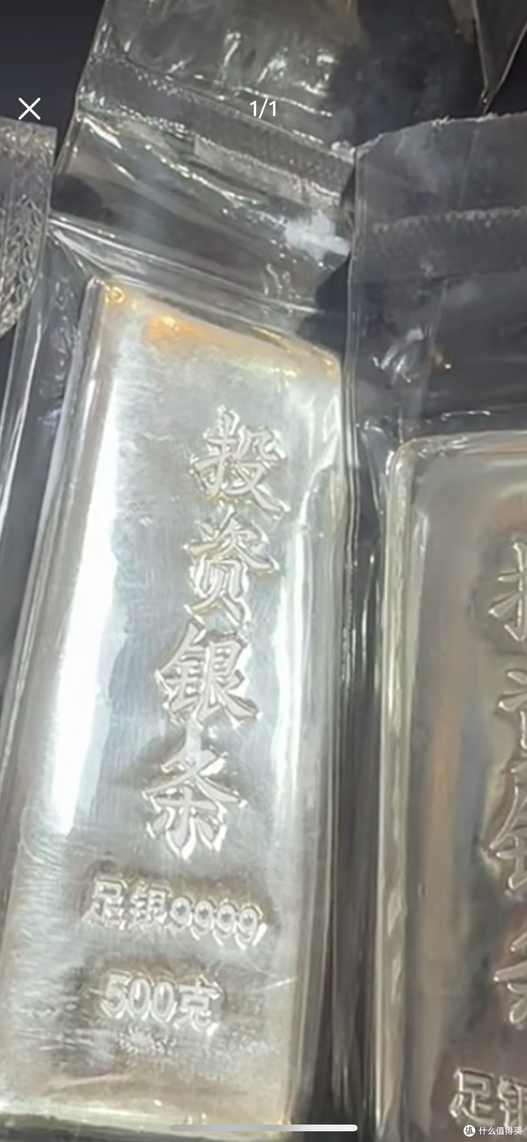 黄金白银投资渠道与风险_贵金属_什么值得买