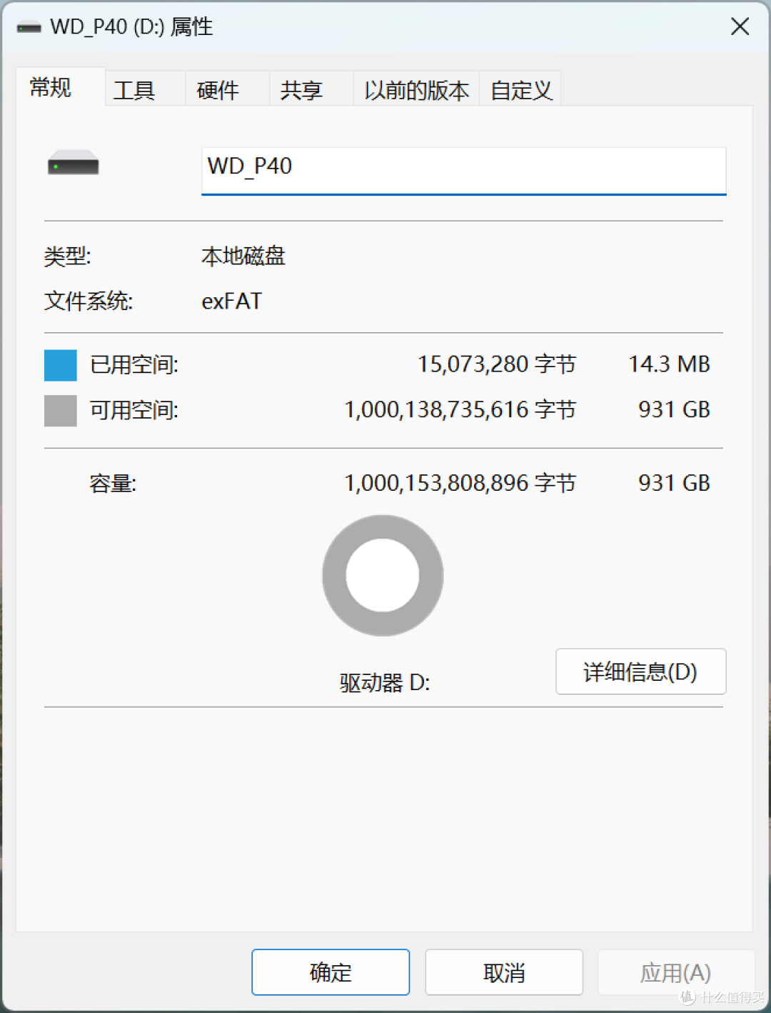 移动固态哪家强?6款热门PSSD深度横评与选购指南