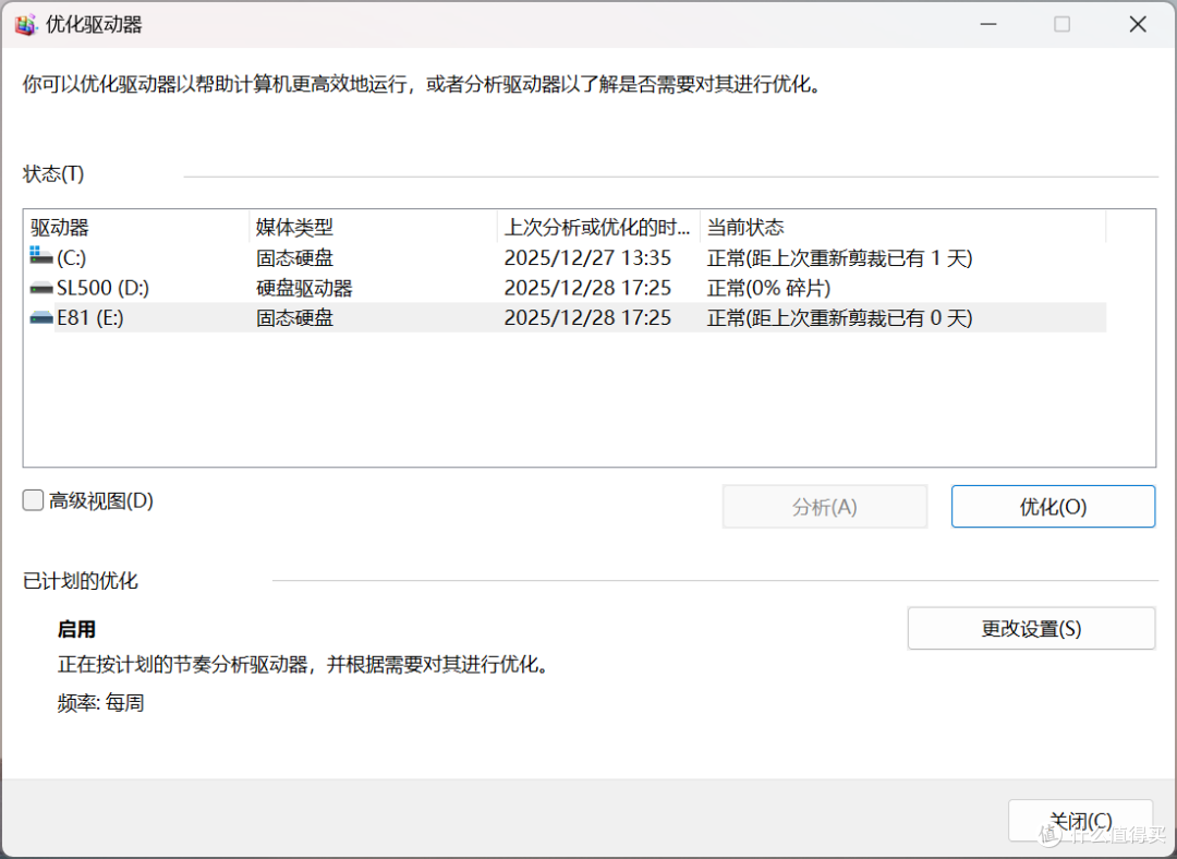 移动固态哪家强?6款热门PSSD深度横评与选购指南