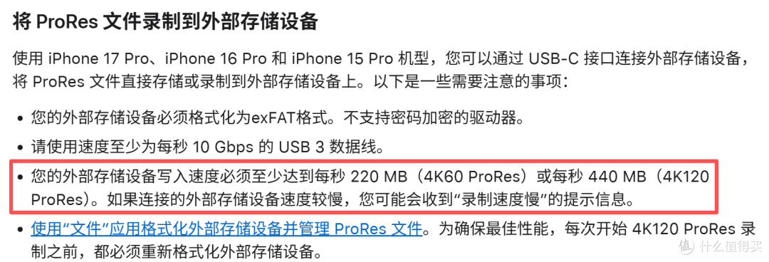 移动固态哪家强?6款热门PSSD深度横评与选购指南