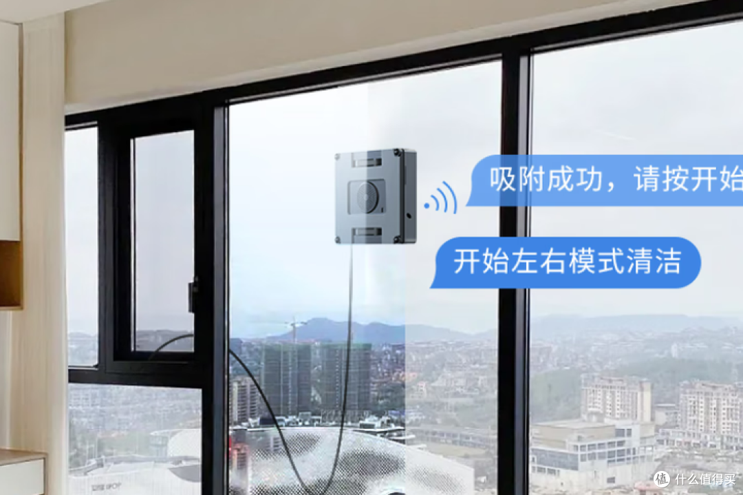【真良心推荐】测过30多款擦窗机器人，哪些才是真正好用的？