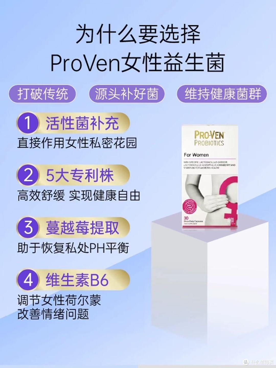 💡被忽略的健康关键:你的身体里藏着一群“隐形守护者”