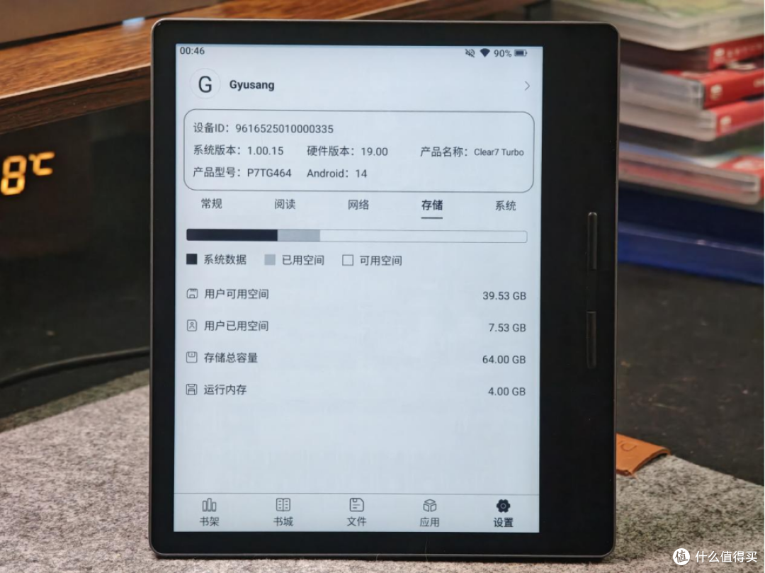 7英寸电纸书:汉王Clear7 Turbo+评测,它是阅读器界的六边形战士