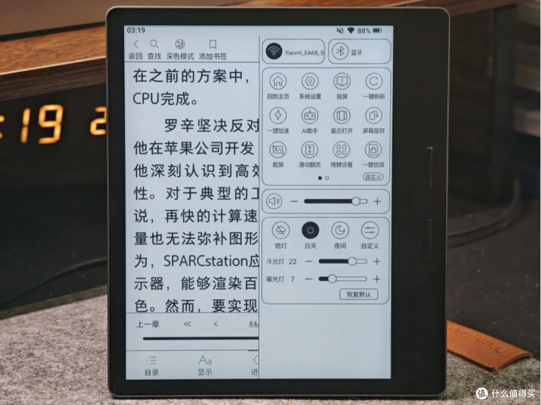 7英寸电纸书:汉王Clear7 Turbo+评测,它是阅读器界的六边形战士