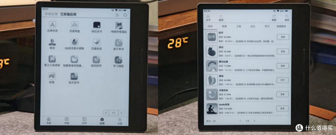 7英寸电纸书:汉王Clear7 Turbo+评测,它是阅读器界的六边形战士