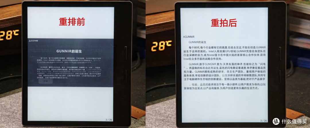 7英寸电纸书:汉王Clear7 Turbo+评测,它是阅读器界的六边形战士